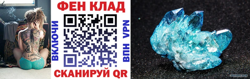 АМФЕТАМИН 97%  mega вход  Рыльск 