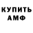 КЕТАМИН VHQ Radan Sgurr