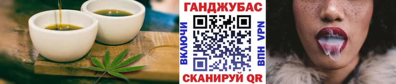 Cannafood конопля  Рыльск 