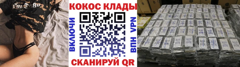 КОКАИН Боливия  Рыльск 