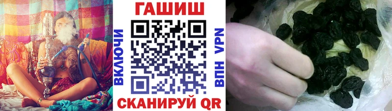 ГАШ Ice-O-Lator  mega сайт  Рыльск  где продают наркотики 