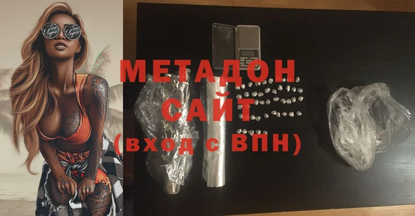 герыч Новокубанск