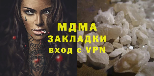 дмт Абдулино