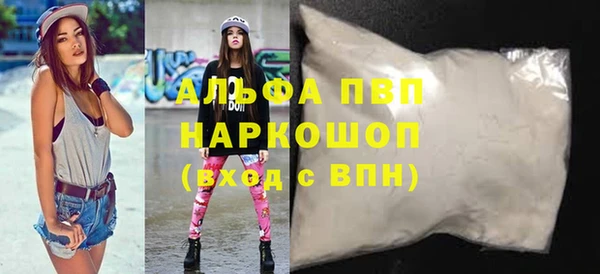 мет Новозыбков