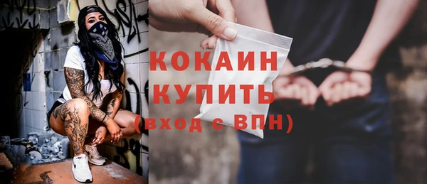 герыч Новокубанск
