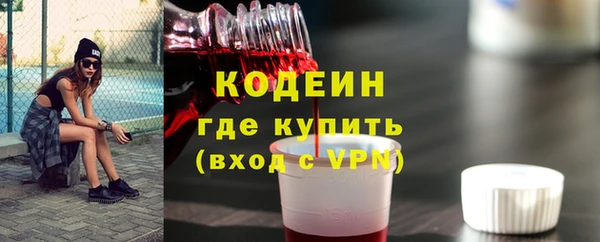 бутик Володарск