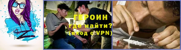герыч Новокубанск