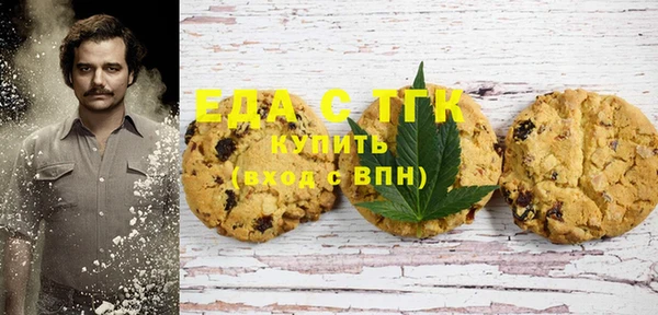 кокаин Абинск