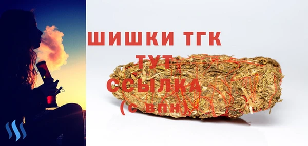 кокаин Абинск