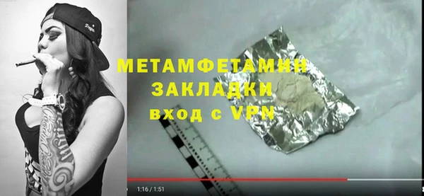 мефедрон VHQ Каменка