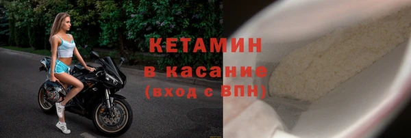 кокаин Абинск