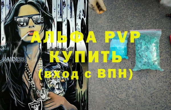 MDMA Premium VHQ Волоколамск