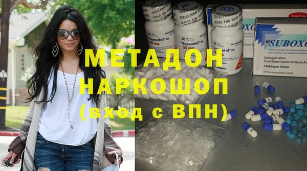 мет Новозыбков