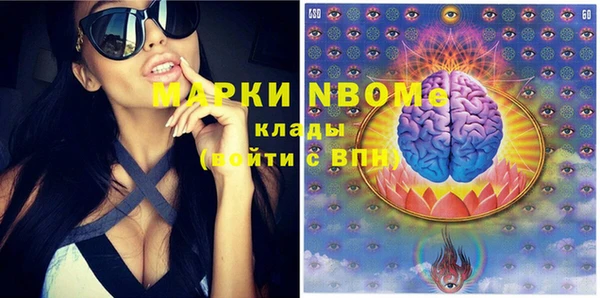 кристаллы Ступино