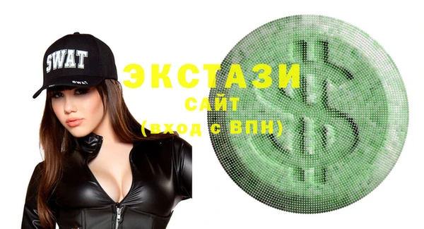 герыч Новокубанск