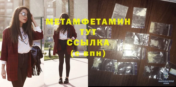 мет Новозыбков