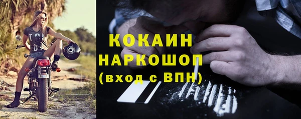 кокаин Абинск