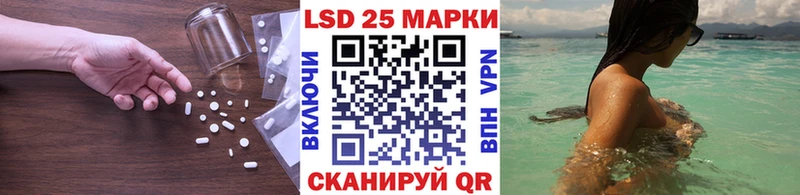 Лсд 25 экстази ecstasy  Рыльск 