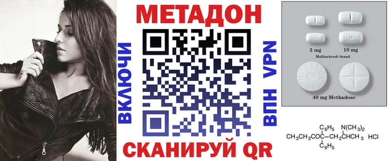наркошоп  Рыльск  Метадон methadone 