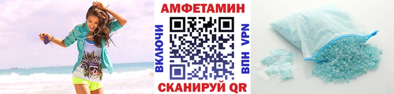 Первитин винт  Рыльск 