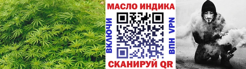 shop как зайти даркнет сайт Рыльск ТГК вейп с тгк ссылка на мегу ССЫЛКА
