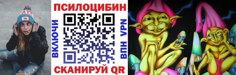 Галлюциногенные грибы прущие грибы  Рыльск 